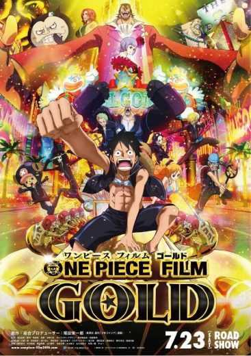 فيلم-One-Piece-Film-Gold-2016-367x520